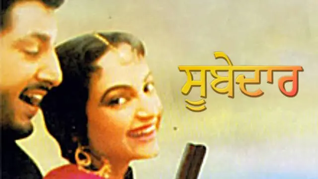 Movie Poster: Subedaar