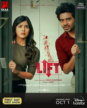 Lift - Movie free on Castle