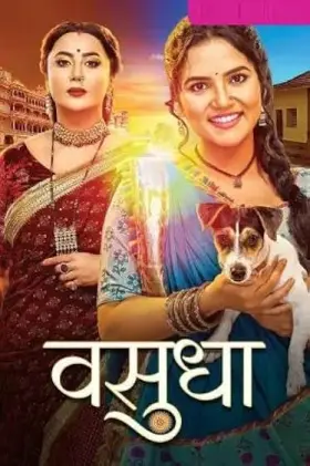 Vasudha - Web Serie complete free on Castle