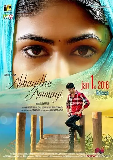 Abbayitho Ammayi