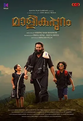 Malikappuram - Movie free on Castle