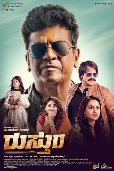 Movie Poster: Rustum