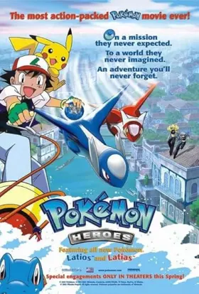 Pokémon Heroes: Latios and Latias - Movie free on Castle