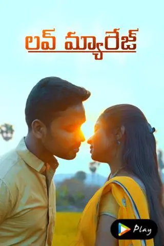 Movie Poster: Love Marriage