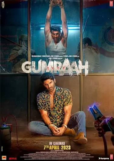Gumraah