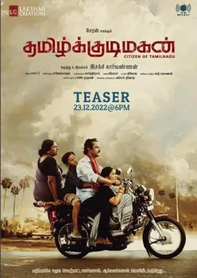 Tamilkkudimagan - Movie free on Castle