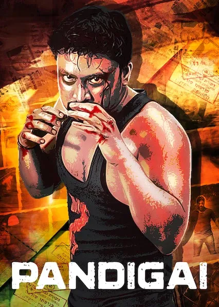 Pandigai