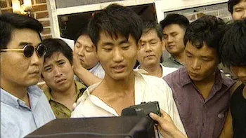 Chijon Family — Nine Days in Hell