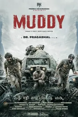 Muddy