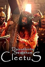 Daivathinte Swantham Cleetus