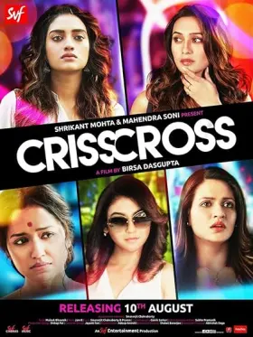 Crisscross - Movie free on Castle