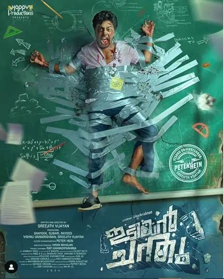 Movie Poster: Idiyan Chandhu