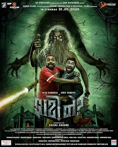 Movie Poster: Faati Ne?
