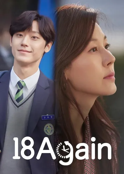 TV series poster: 18 Again
