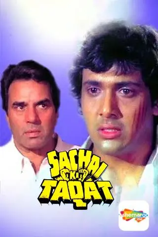 Sachai Ki Taqat