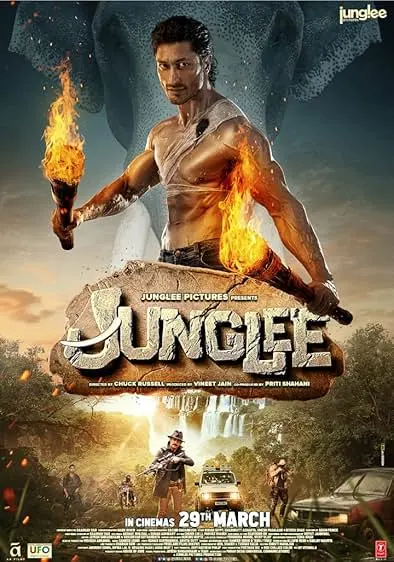 Junglee