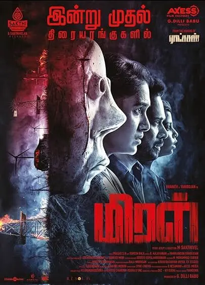 Movie Poster: Miral