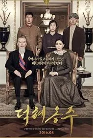 The Last Princess - Movie free on Castle