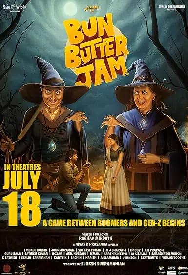 Movie Poster: Bun Butter Jam