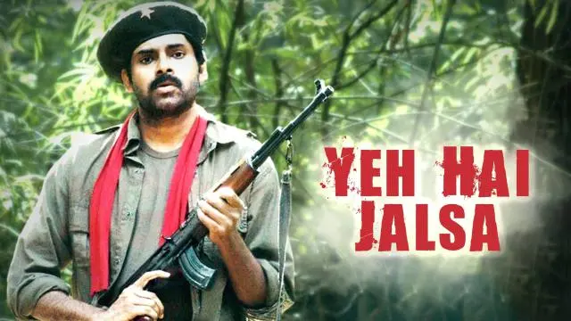 Movie Poster: Yeh Hai Jalsa