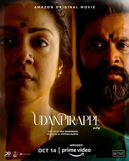 Movie Poster: Udanpirappe