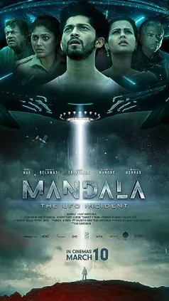 Mandala: The UFO Incident