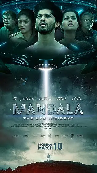 Movie Poster: Mandala: The UFO Incident