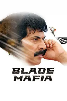 Blade Mafia - Movie free on Castle