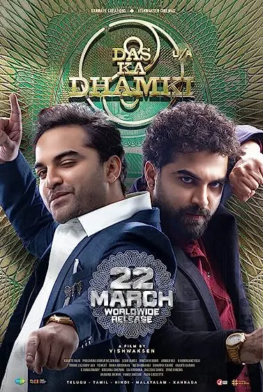 Movie Poster: Das Ka Dhamki