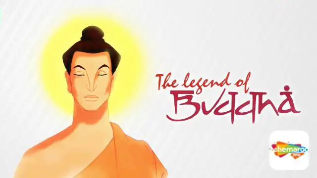 Movie Poster: The Legend Of Buddha