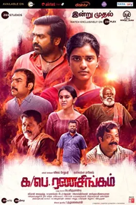 Ka Pae Ranasingam - Movie free on Castle