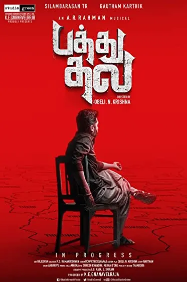 Movie Poster: Pathu Thala