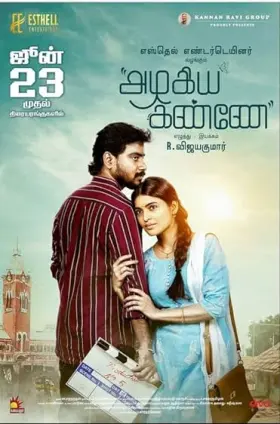 Azhagiya Kanne - Movie free on Castle