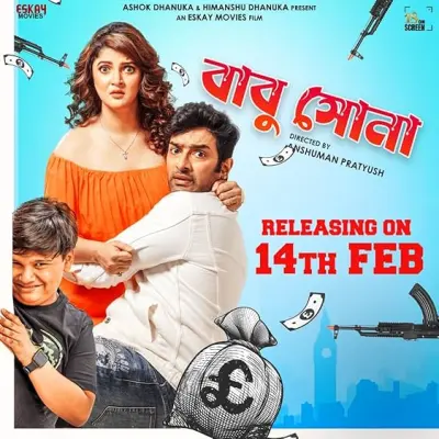 Movie Poster: Babu Shona
