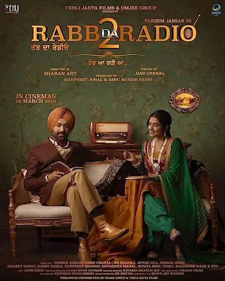 Movie Poster: Rabb Da Radio 2