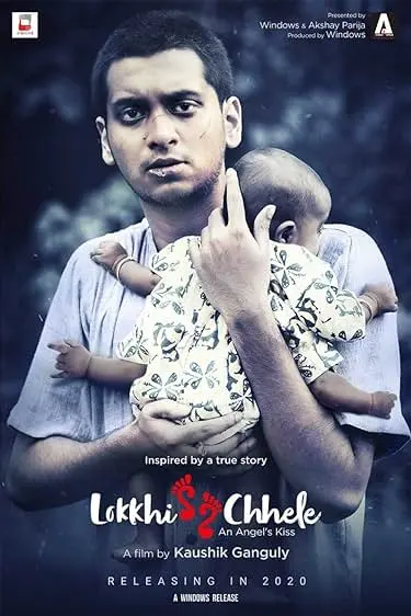 Movie Poster: Lokkhi Chele (An Angel's Kiss)