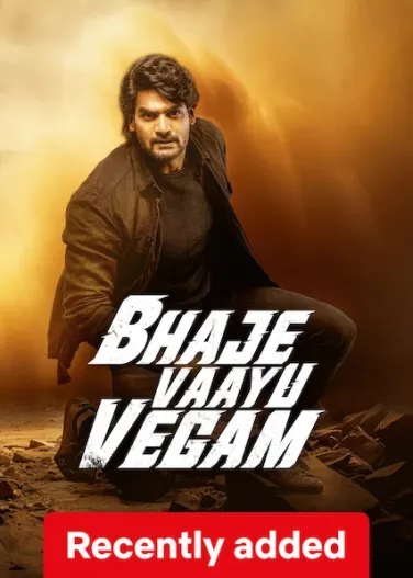 Bhaje Vaayu Vegam