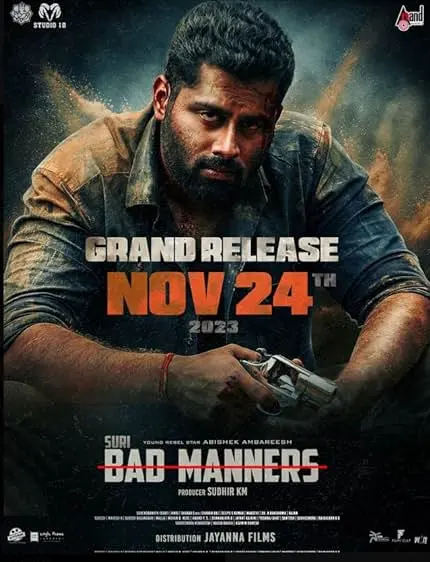Movie Poster: Bad Manners