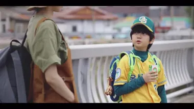 E2.The Woman with the Germanium Bracelet