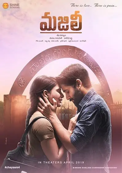 Movie Poster: Majili