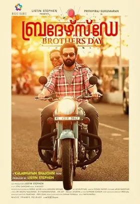 Brother's Day - Movie free on Castle
