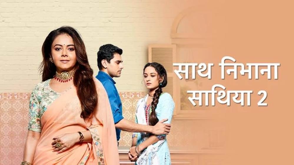 Episode 1 — Saath Nibhaana Saathiya 2 Season 2