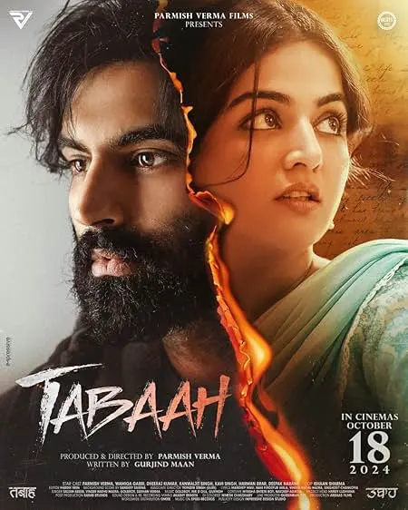 Movie Poster: Tabaah