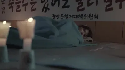 E15.Episode #1.15