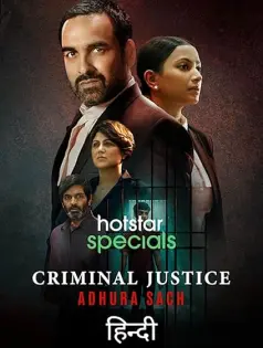 Criminal Justice: Adhura Sach