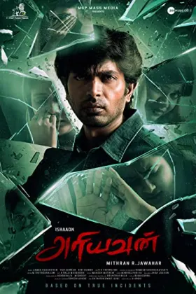 Ariyavan - Movie free on Castle