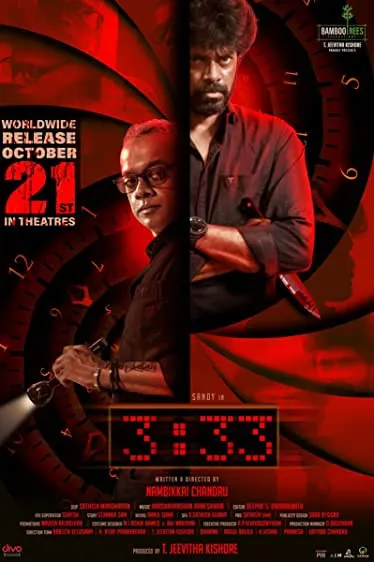 Movie Poster: 3:33