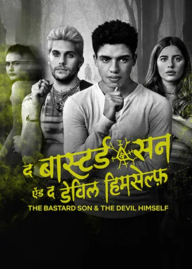 The Bastard Son & The Devil Himself