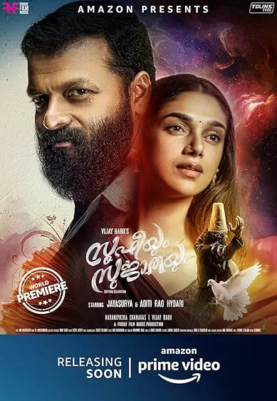 Movie Poster: Sufiyum Sujatayum