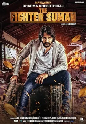 The Fighter Suman - Movie free on Castle